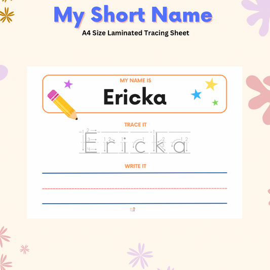 My Short Name Worksheet