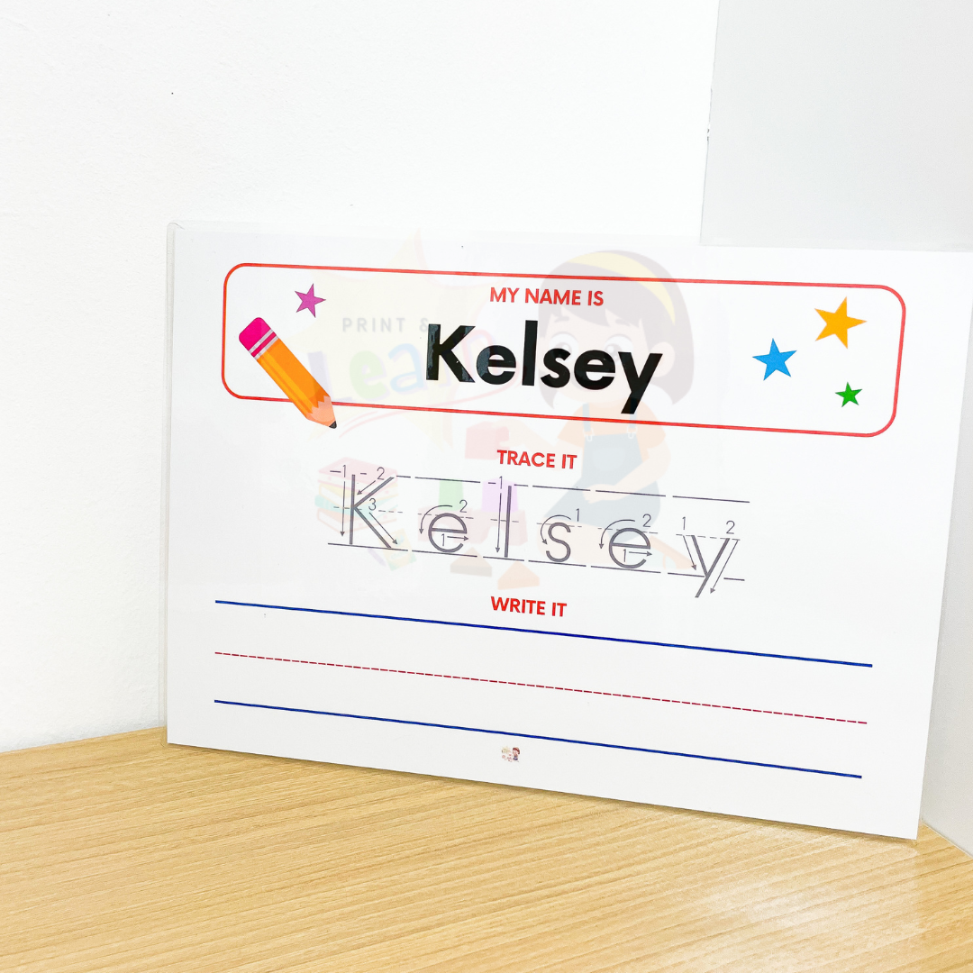 My Short Name Worksheet