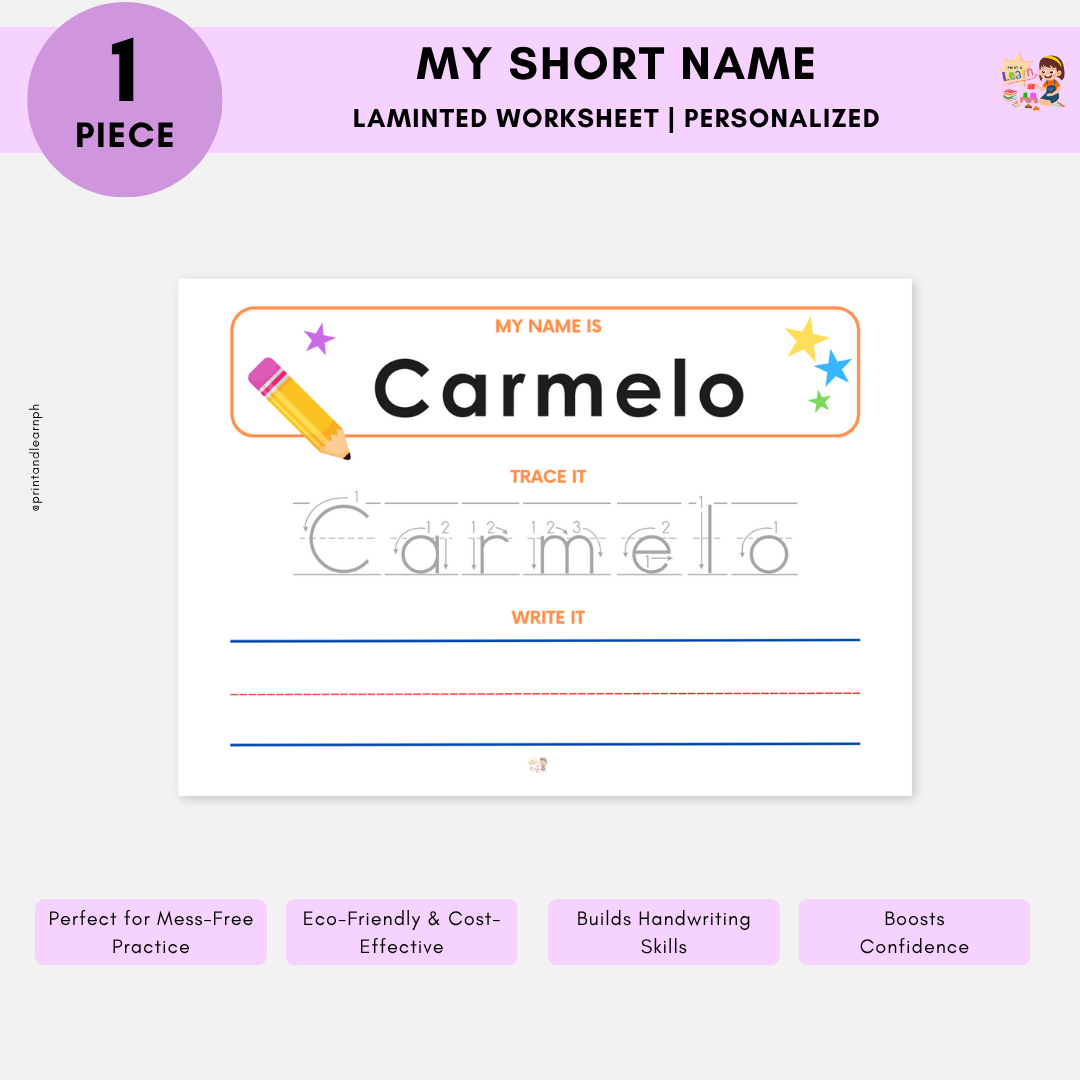 My Short Name Worksheet