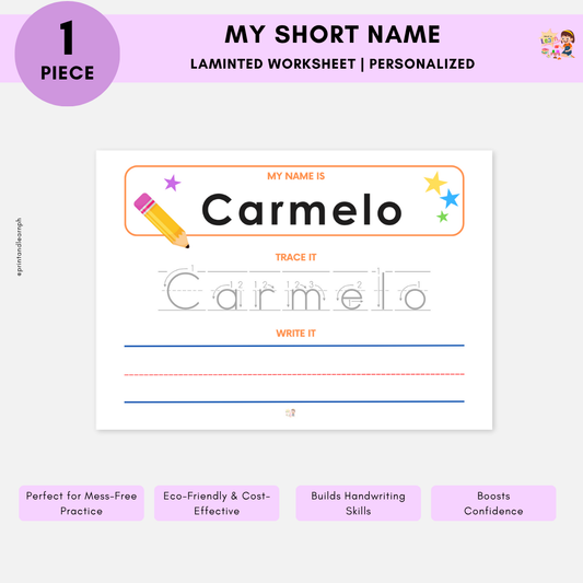 My Short Name Worksheet