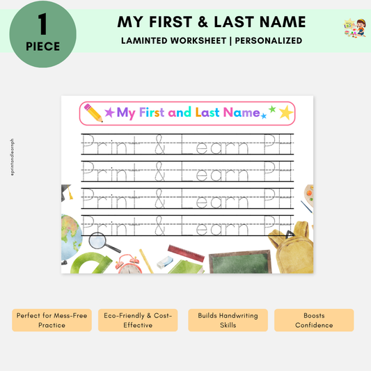 My First & Last Name Worksheet