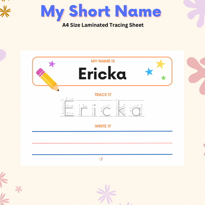 My Short Name Worksheet